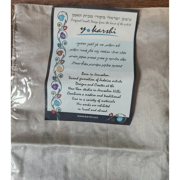 Yair Karshi Embroidered Challah Cover – Birds & Pomegranates – Judaica Israel - Picture 3 of 6